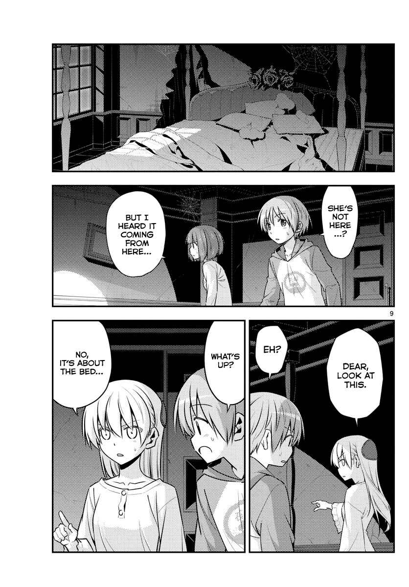 Chapter 126 - Page 10