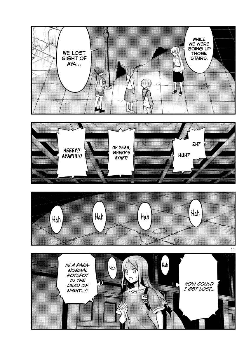 Chapter 126 - Page 12