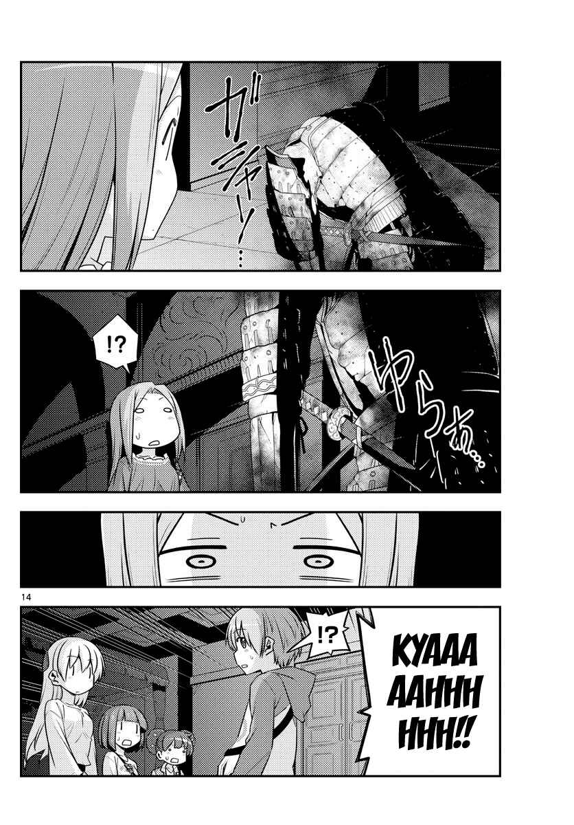 Chapter 126 - Page 15