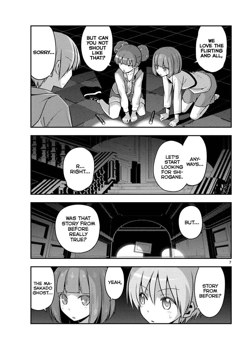 Chapter 126 - Page 8