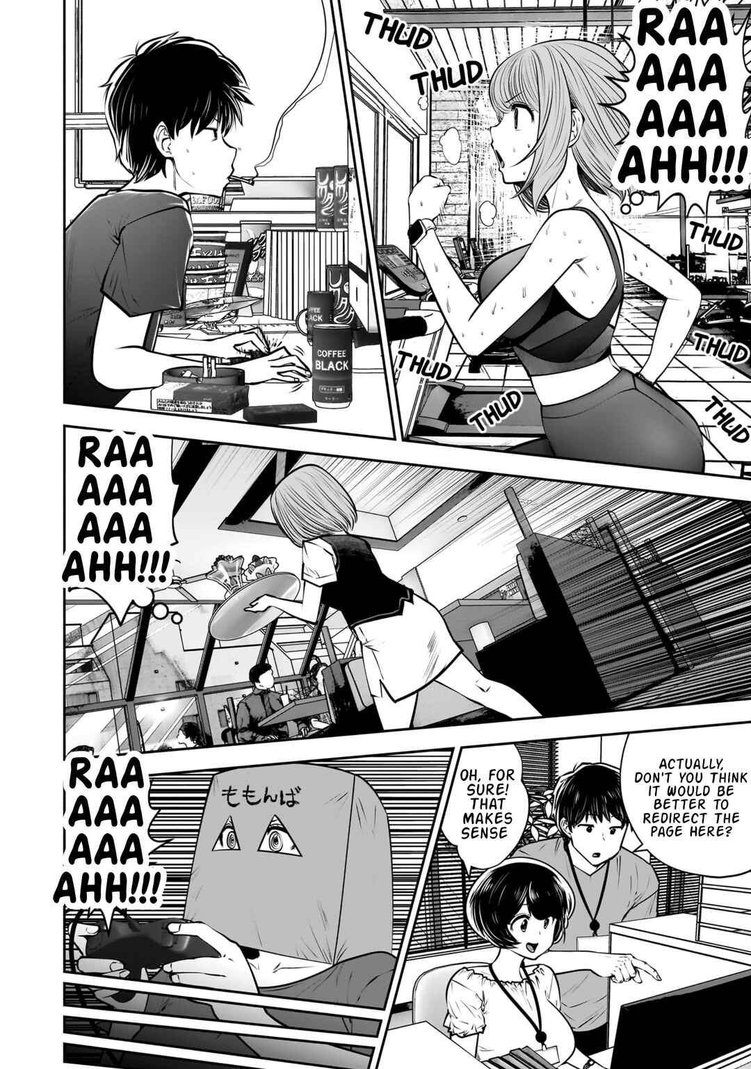 Chapter 33 - Page 23