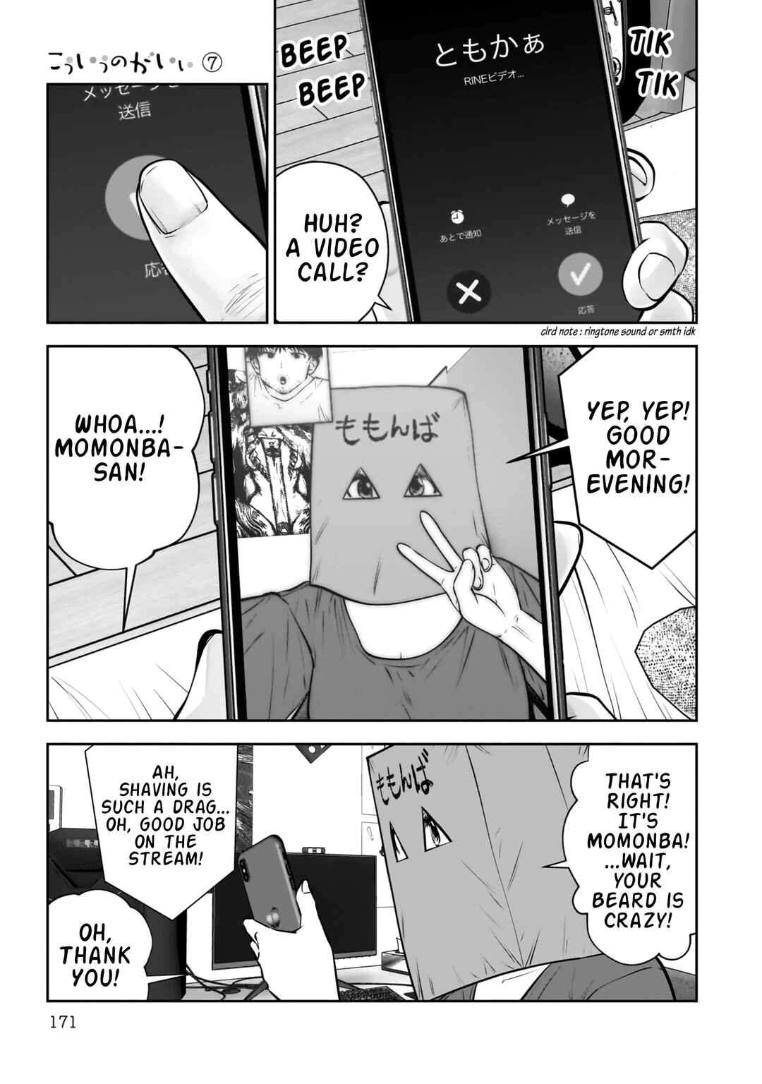 Chapter 33 - Page 34