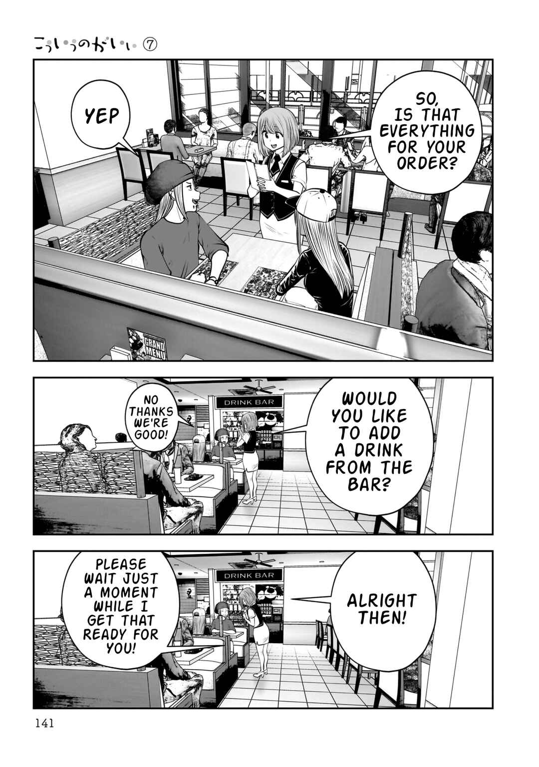 Chapter 33 - Page 4