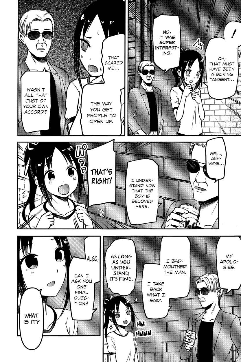 Chapter 86 - Page 14