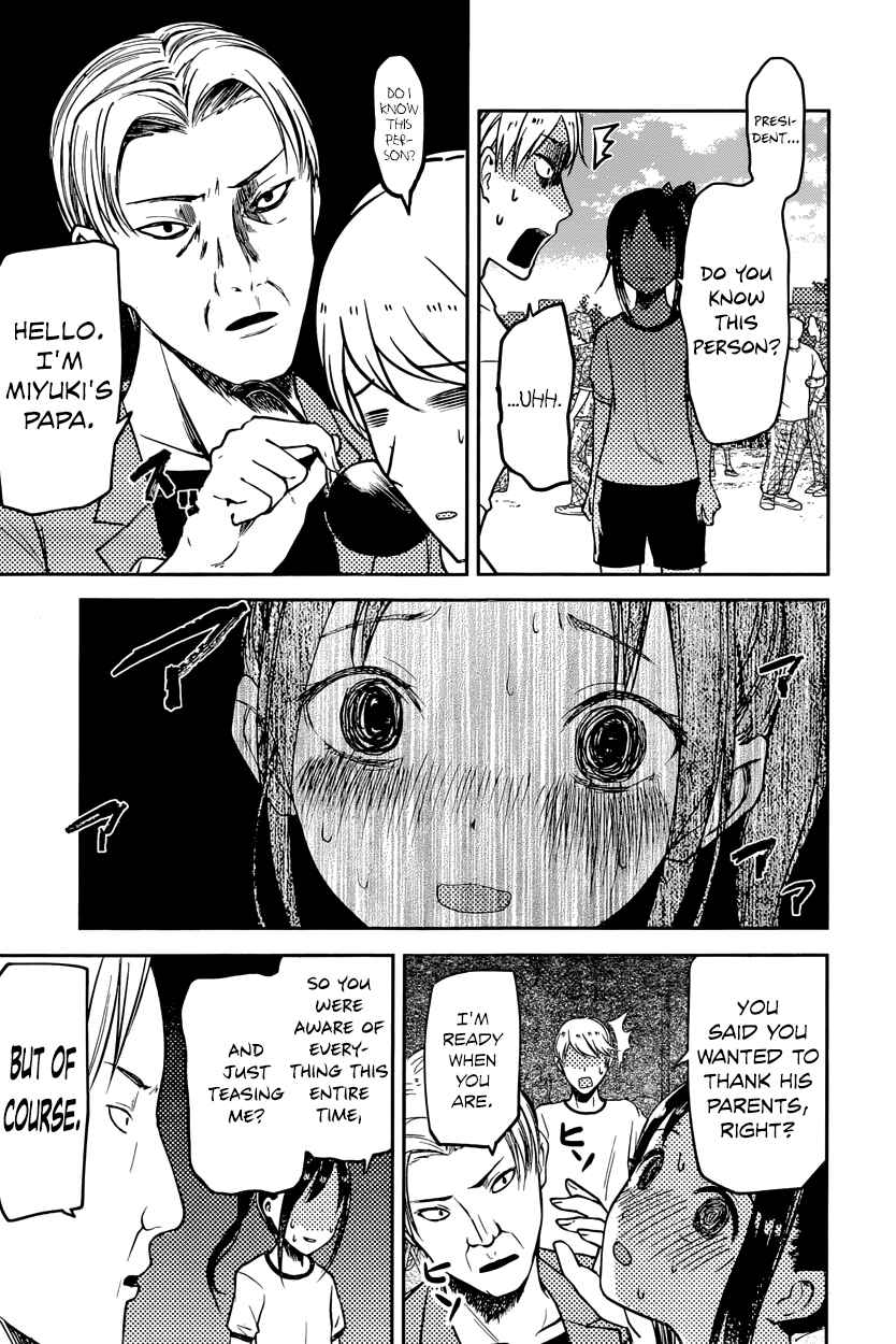 Chapter 86 - Page 17