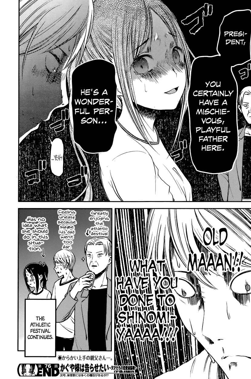 Chapter 86 - Page 18