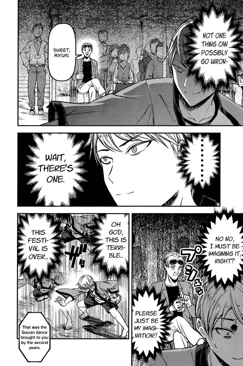 Chapter 86 - Page 2