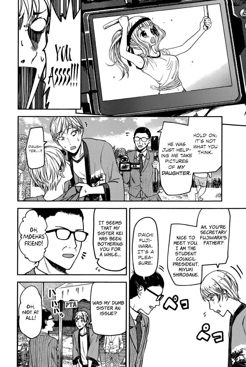 Chapter 86 - Page 4