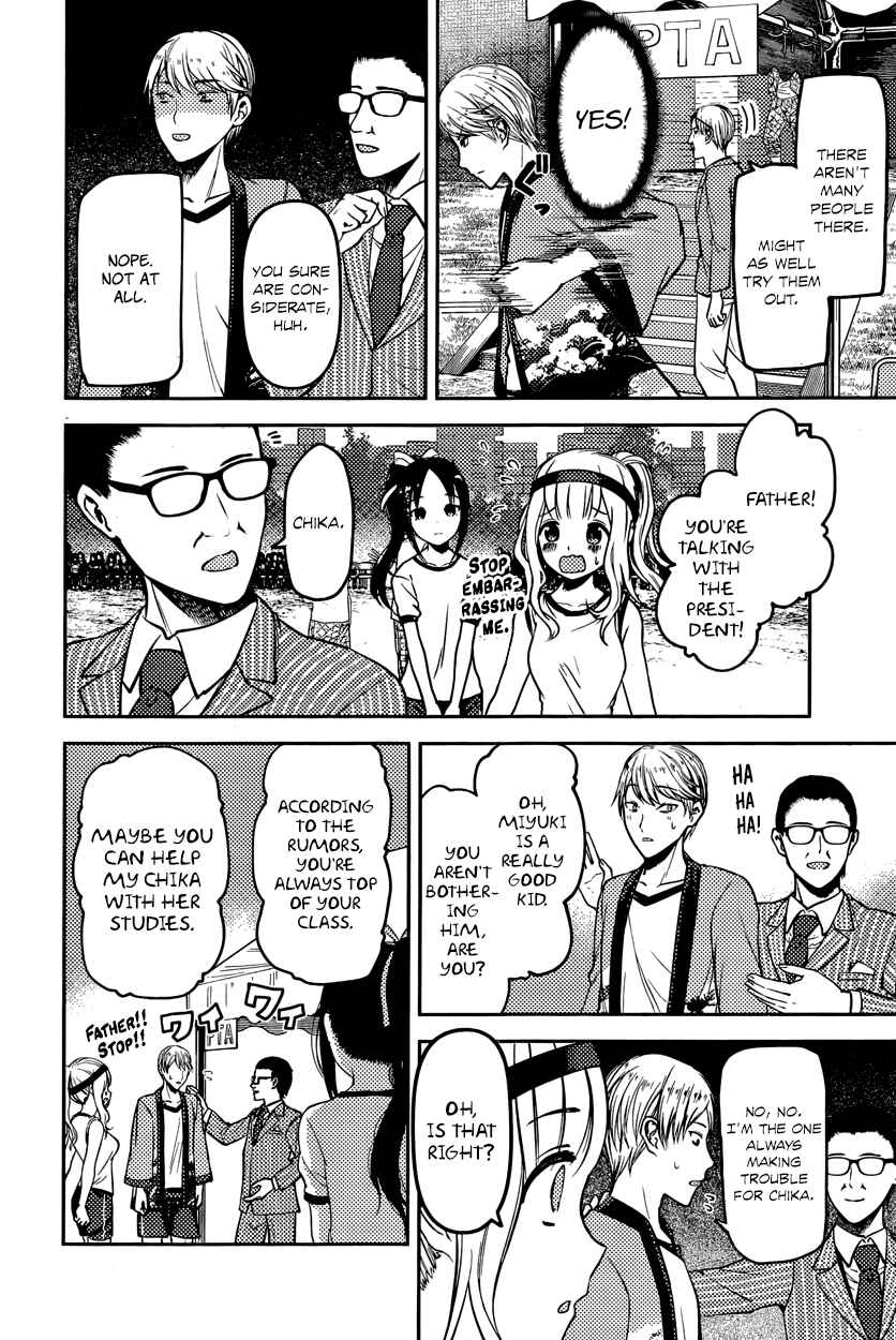 Chapter 86 - Page 6