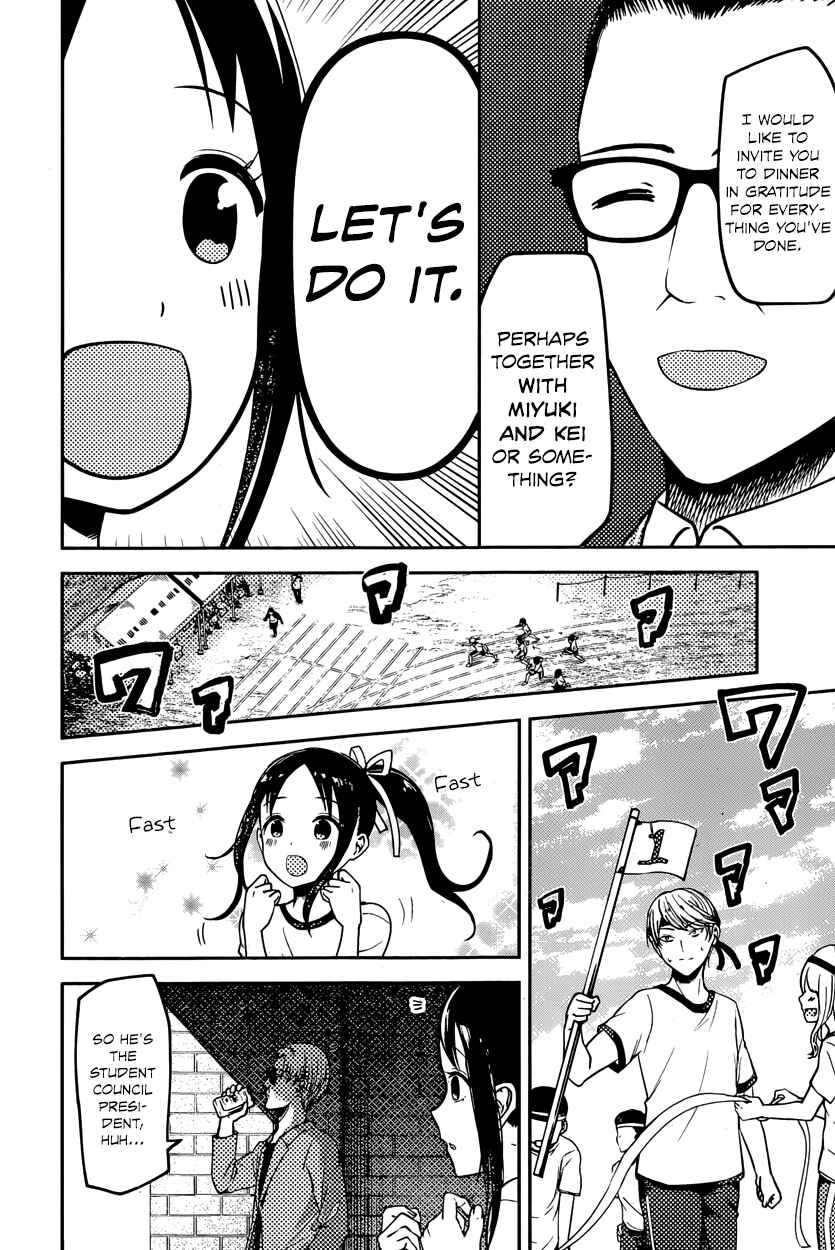 Chapter 86 - Page 8