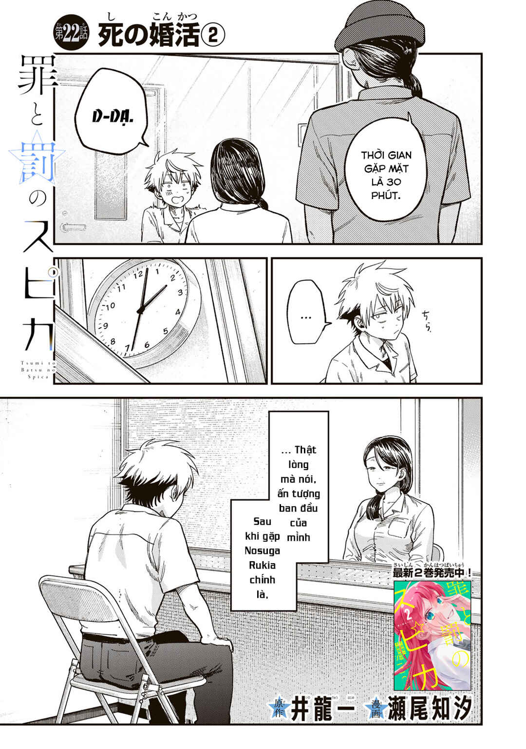 Chapter 22 - Page 2
