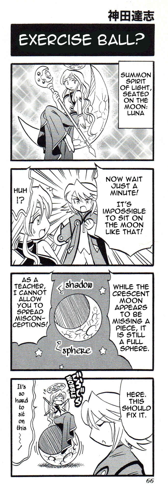 Chapter 29 - Page 1