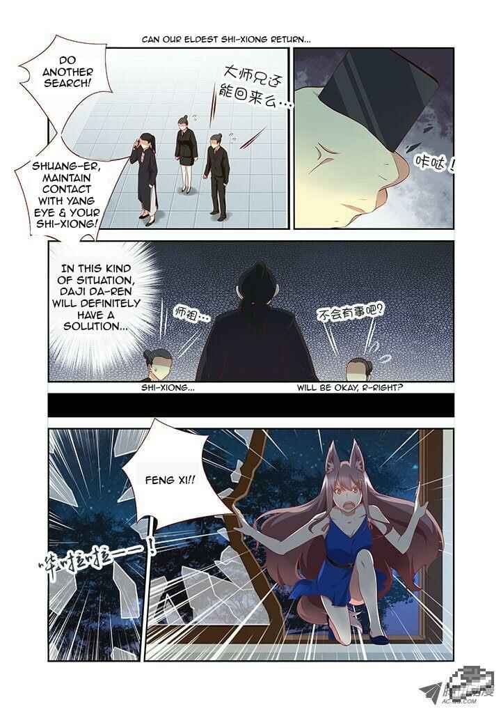 Chapter 131 - Page 6