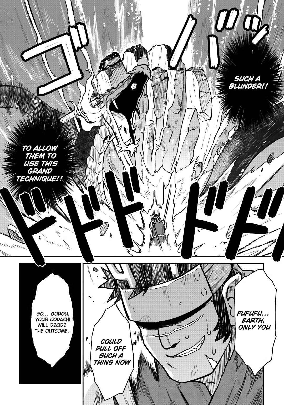 Chapter 52.2 - Page 12