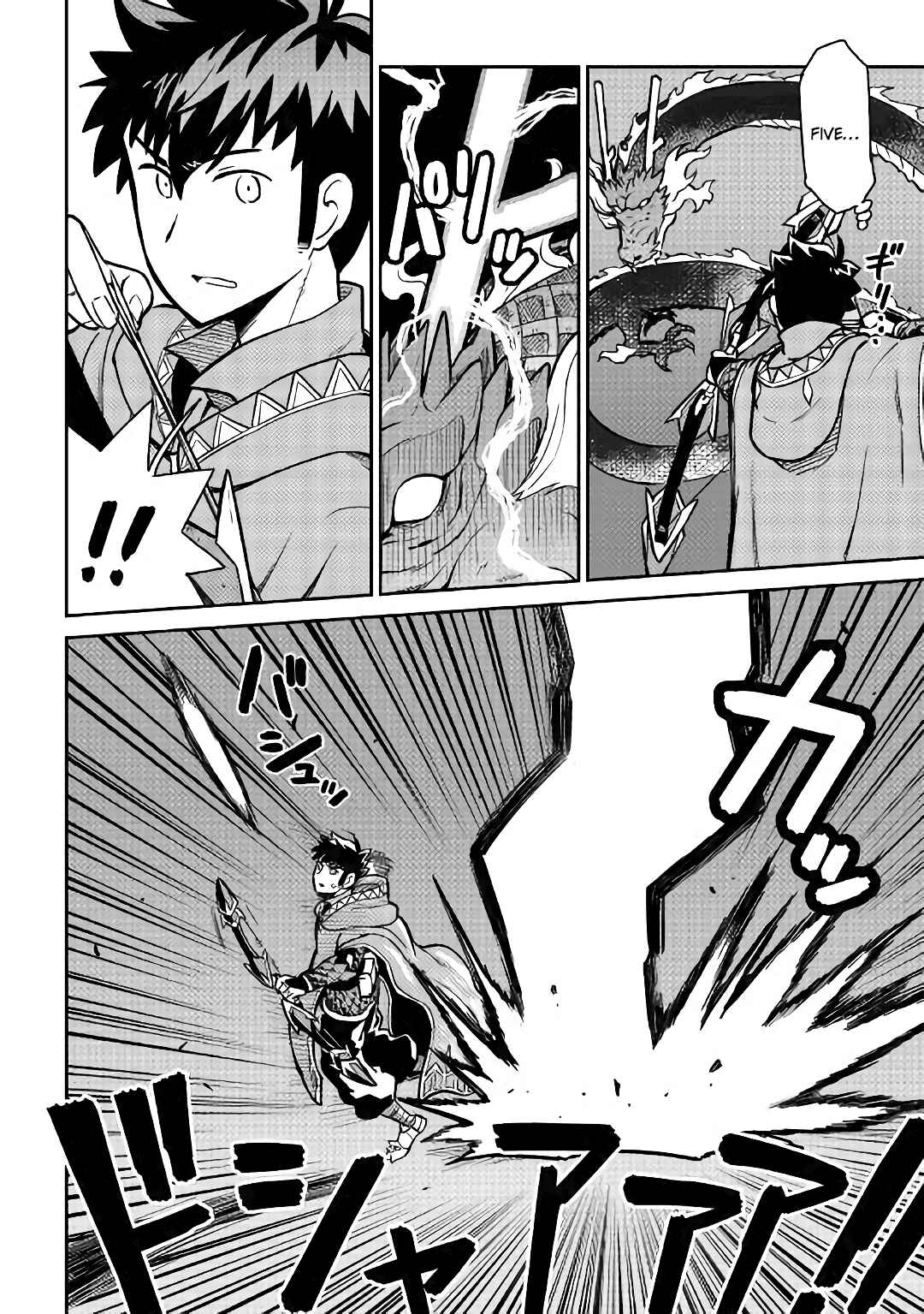 Chapter 52.2 - Page 6