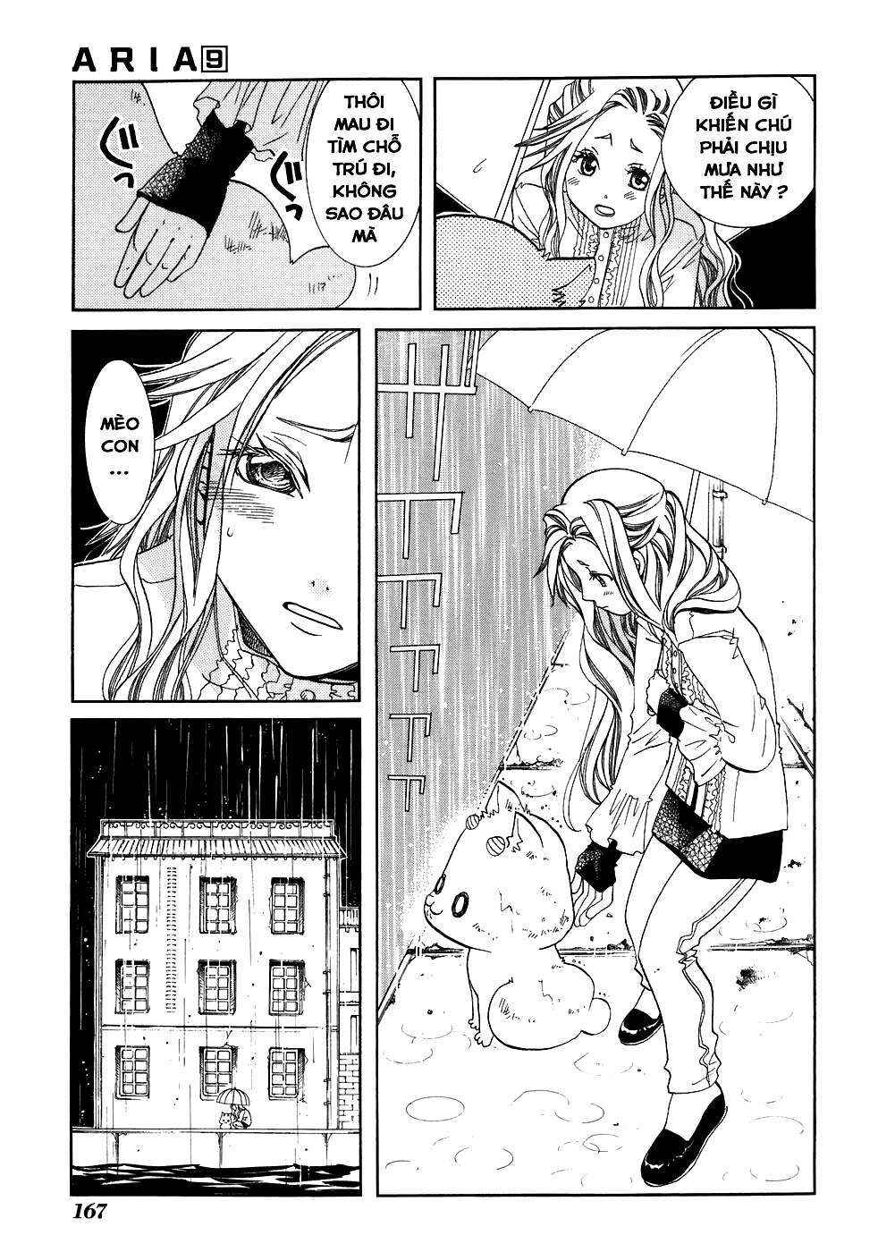 Chapter 45.5 - Page 12