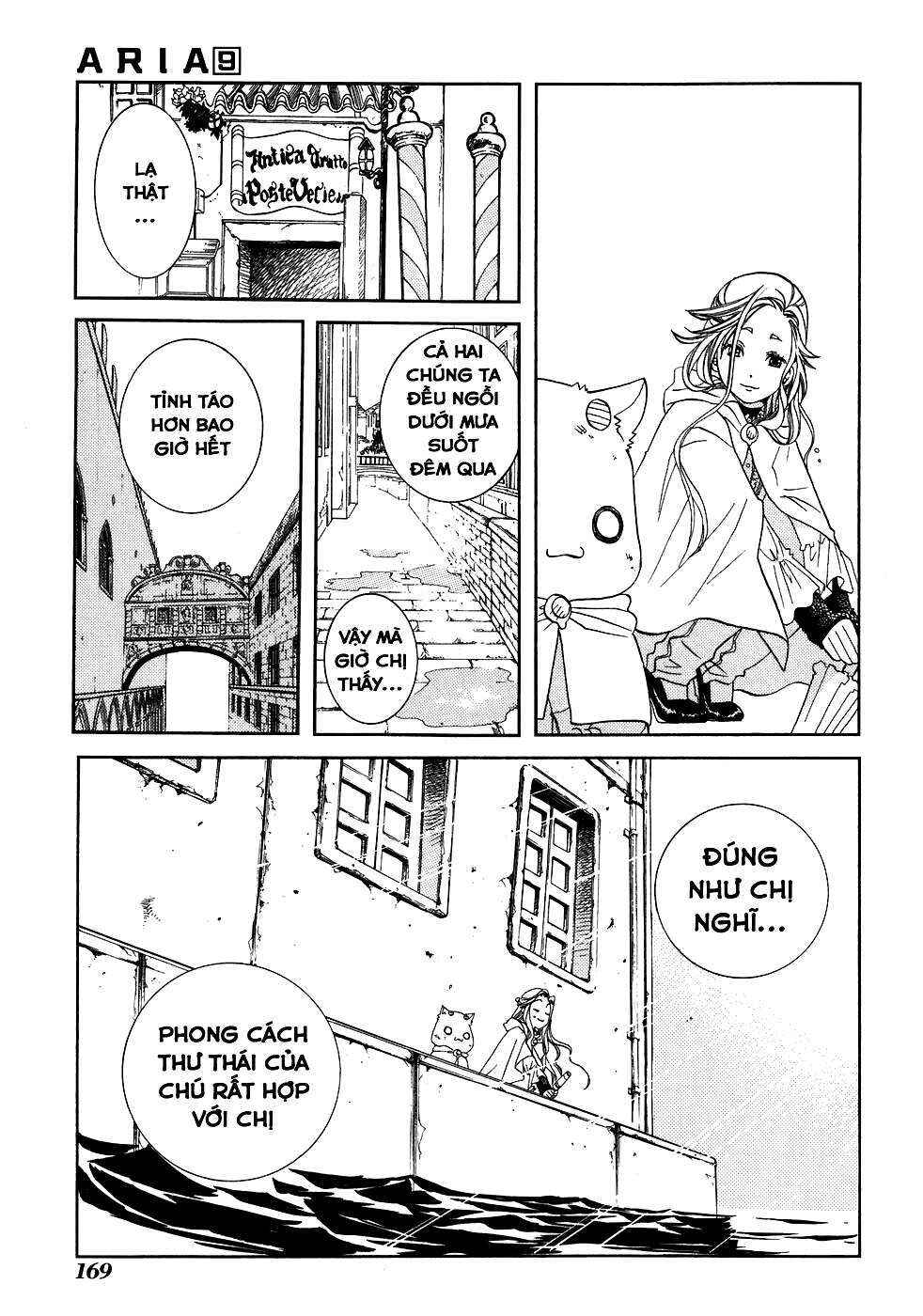 Chapter 45.5 - Page 14