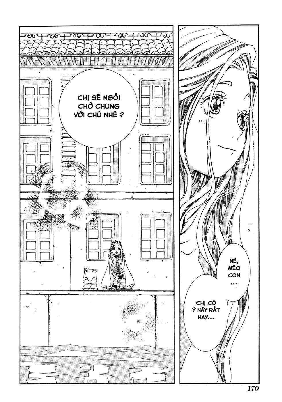 Chapter 45.5 - Page 15