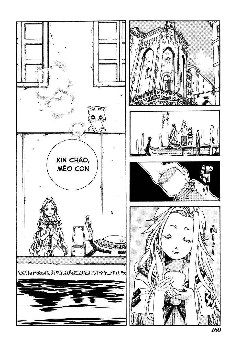Chapter 45.5 - Page 5