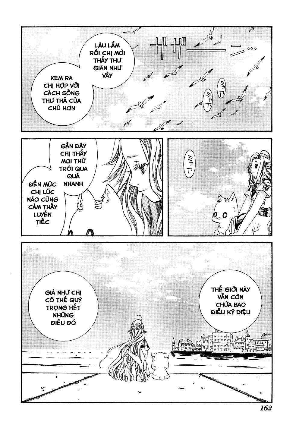 Chapter 45.5 - Page 7