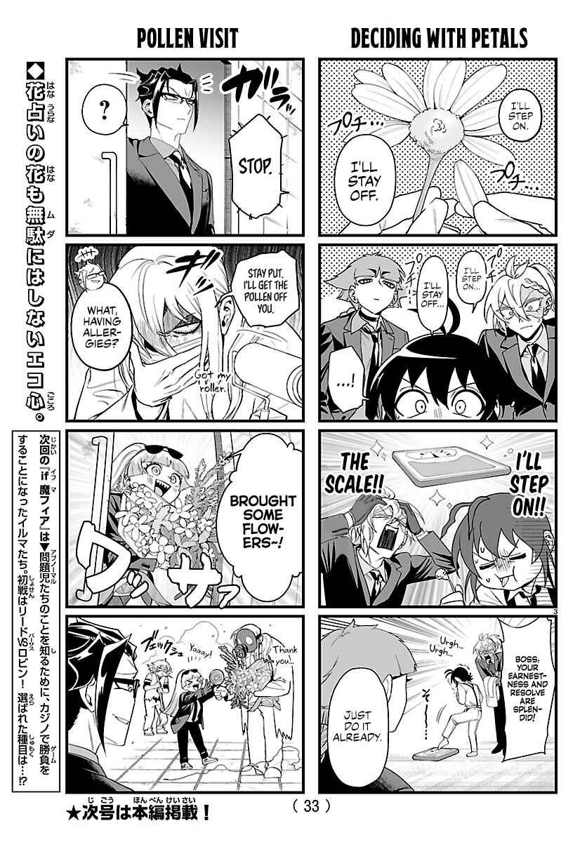 Chapter 32.1 - Page 3