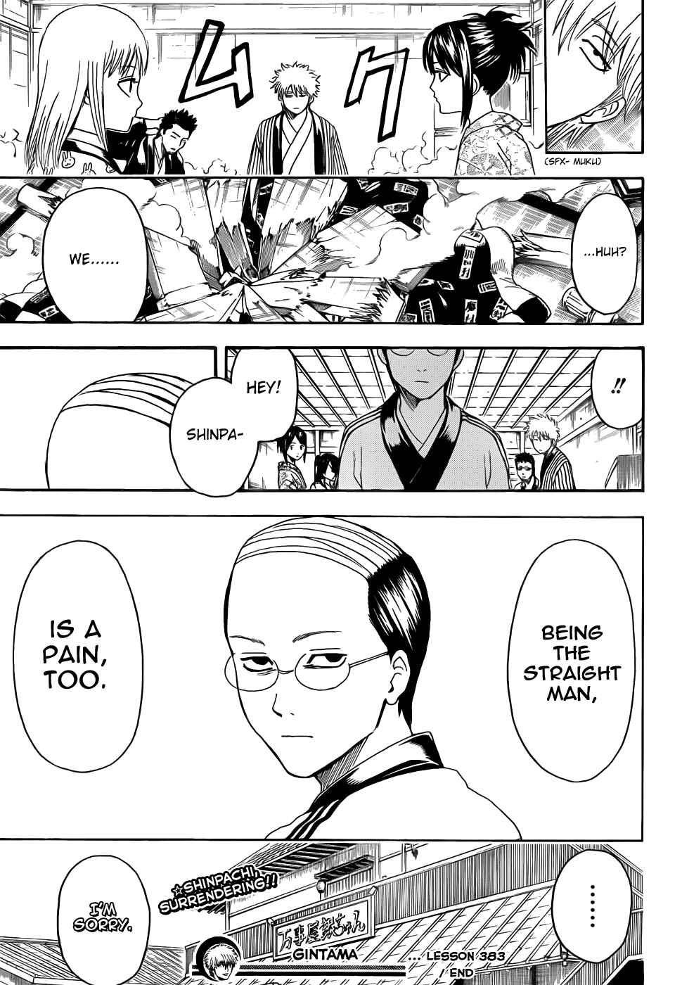 Chapter 383 - Page 19