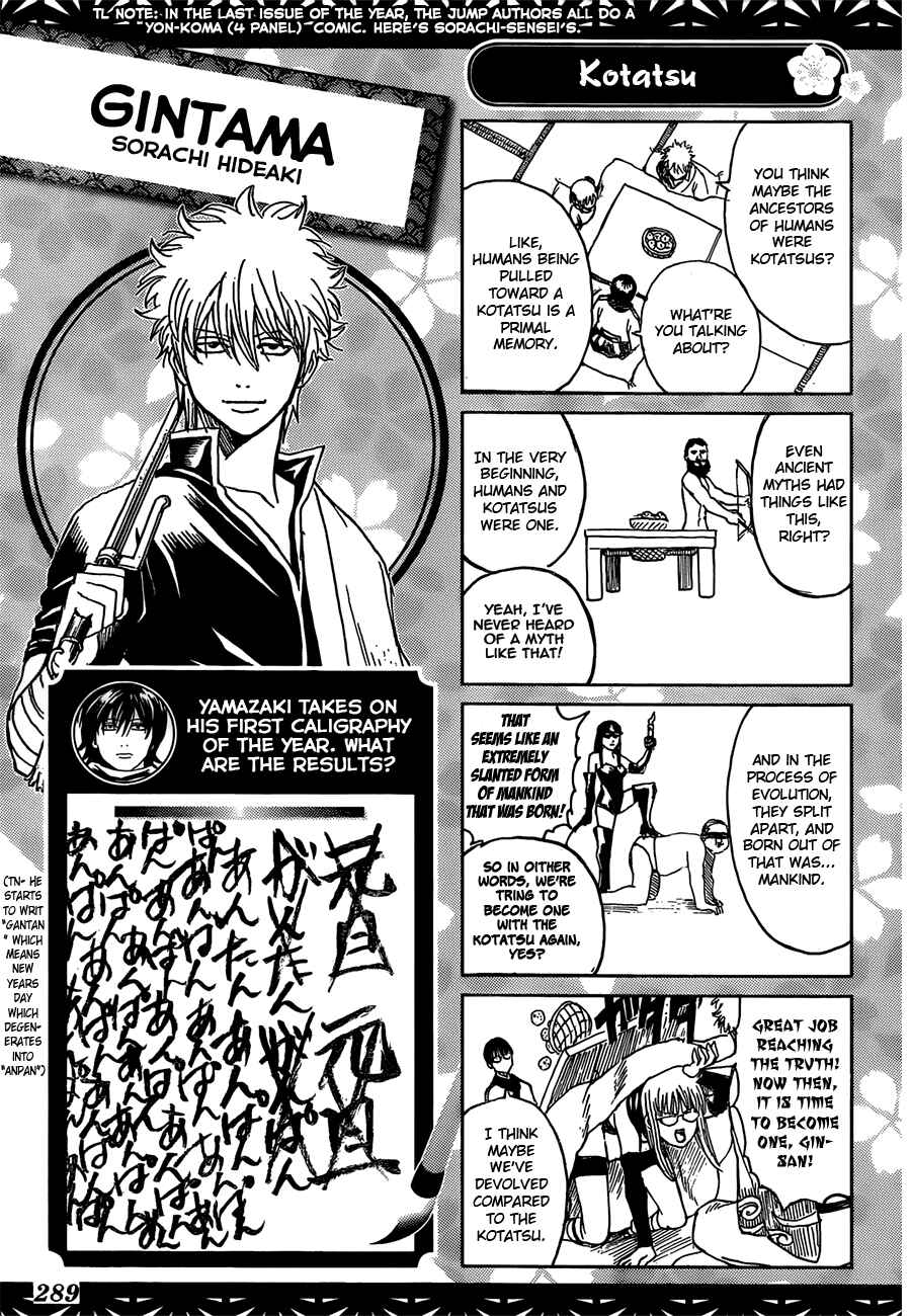 Chapter 383 - Page 20