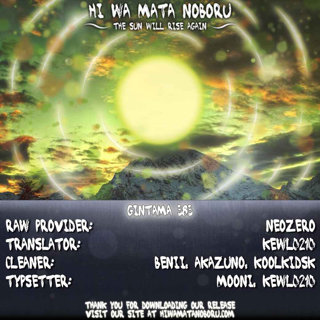 Chapter 383 - Page 21
