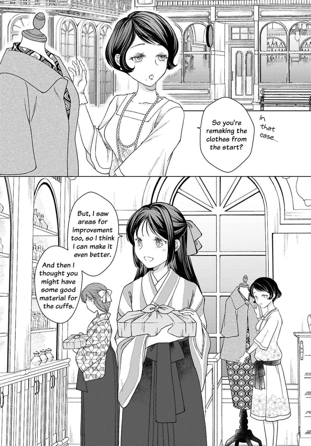 Chapter 2 - Page 16