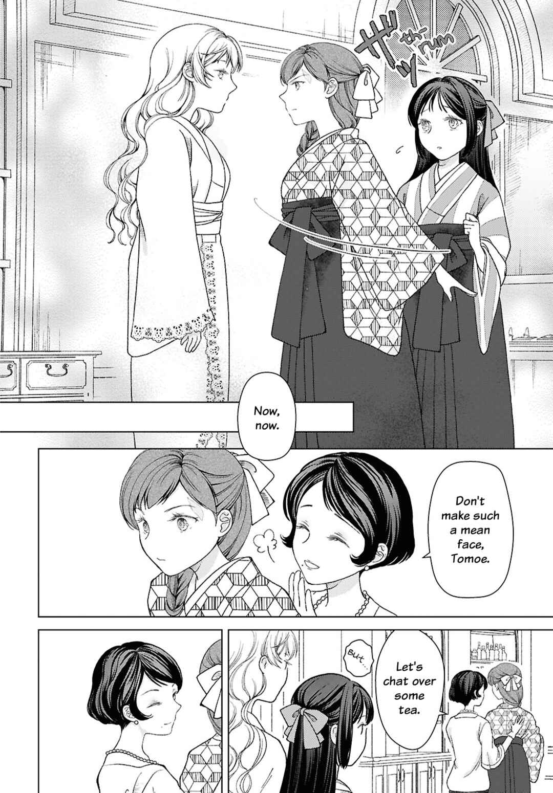 Chapter 2 - Page 24