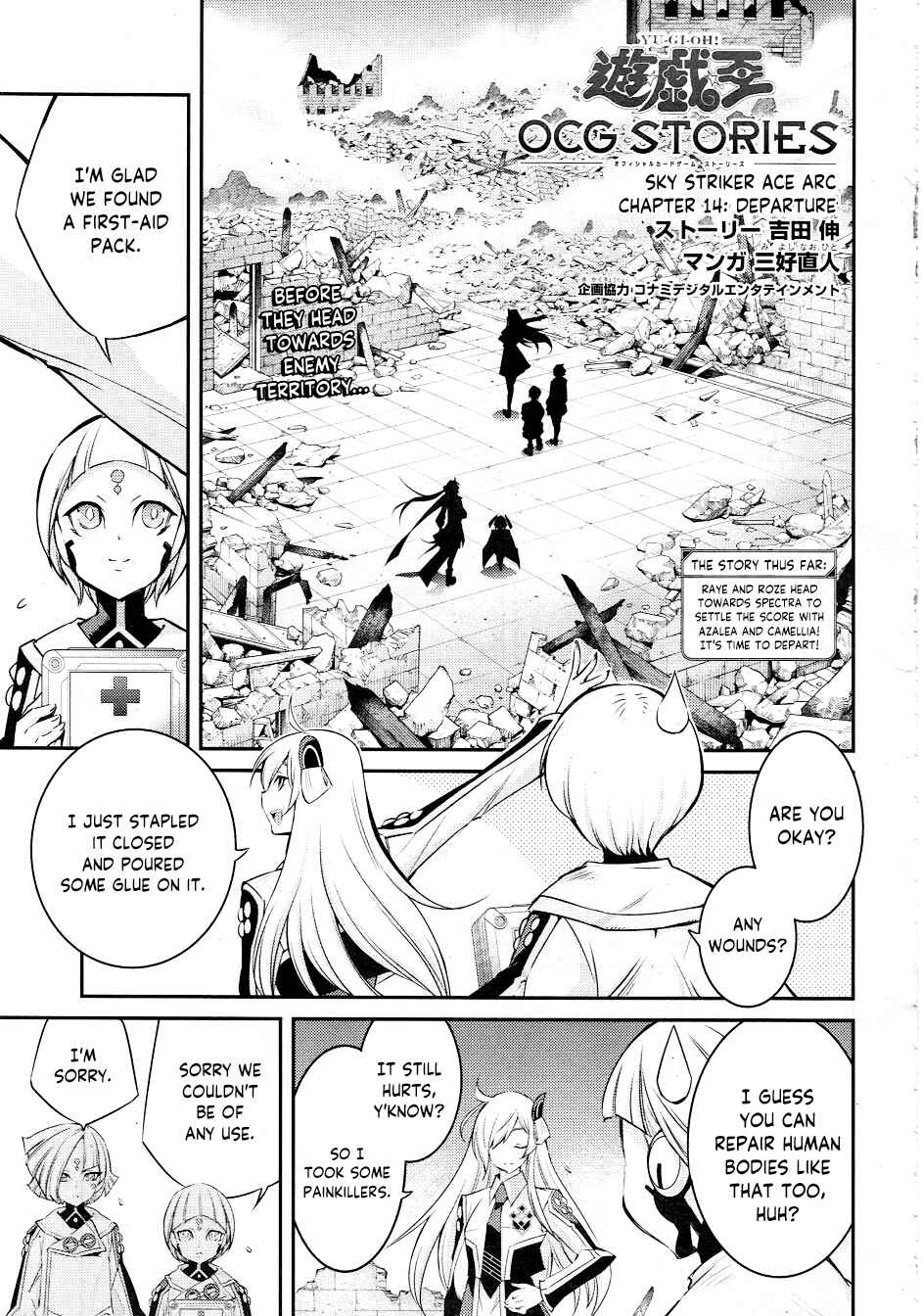 Chapter 14 - Page 1