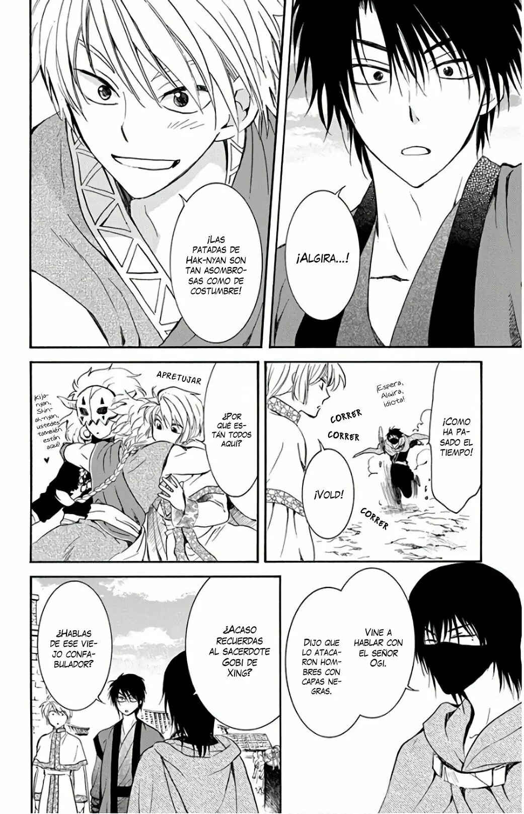 Chapter 166 - Page 8