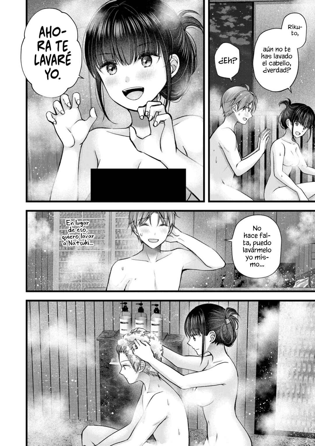 Chapter 34 - Page 8