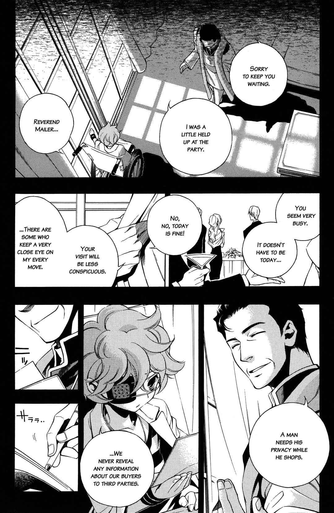 Chapter 15 - Page 8