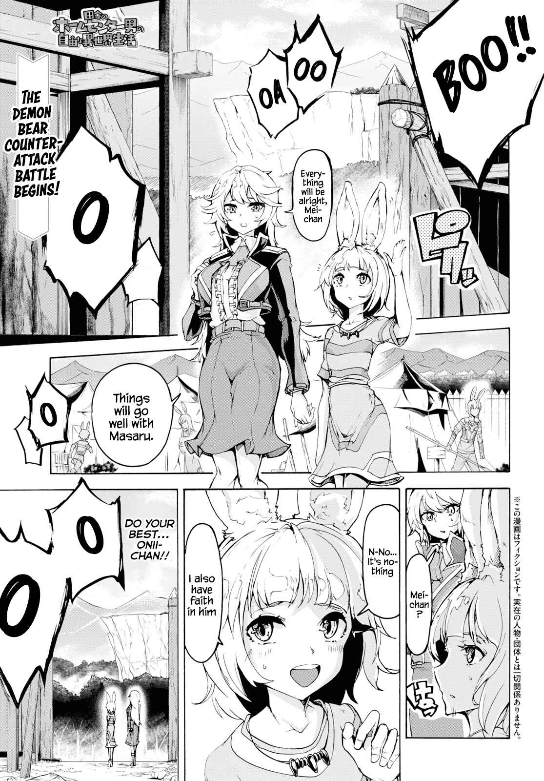 Chapter 15 - Page 2