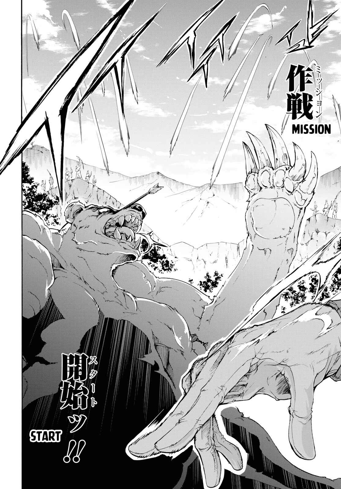 Chapter 15 - Page 6
