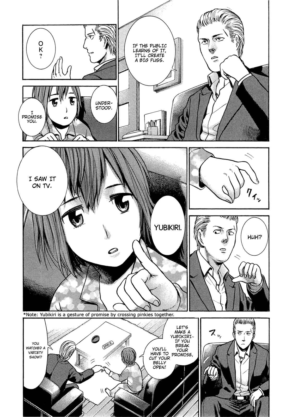 Chapter 2 - Page 4
