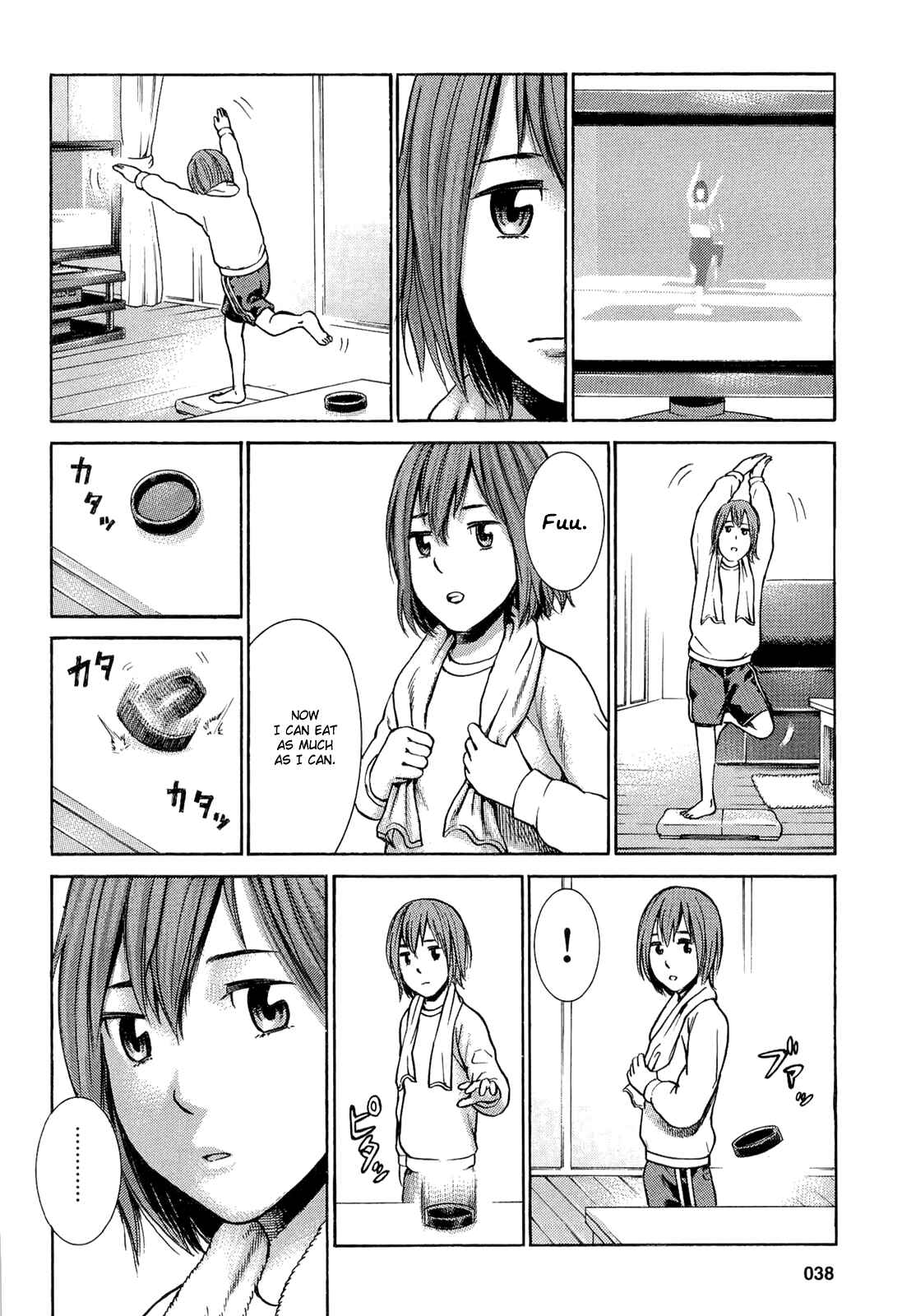 Chapter 2 - Page 5