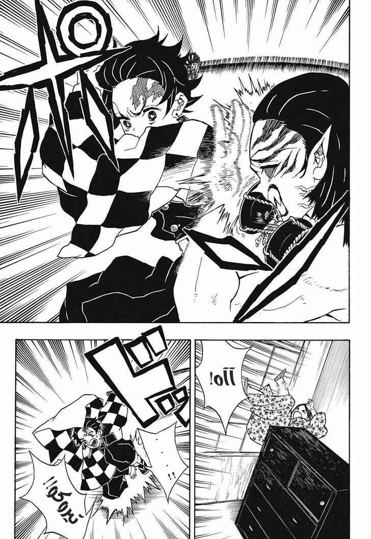 Chapter 21 - Page 18