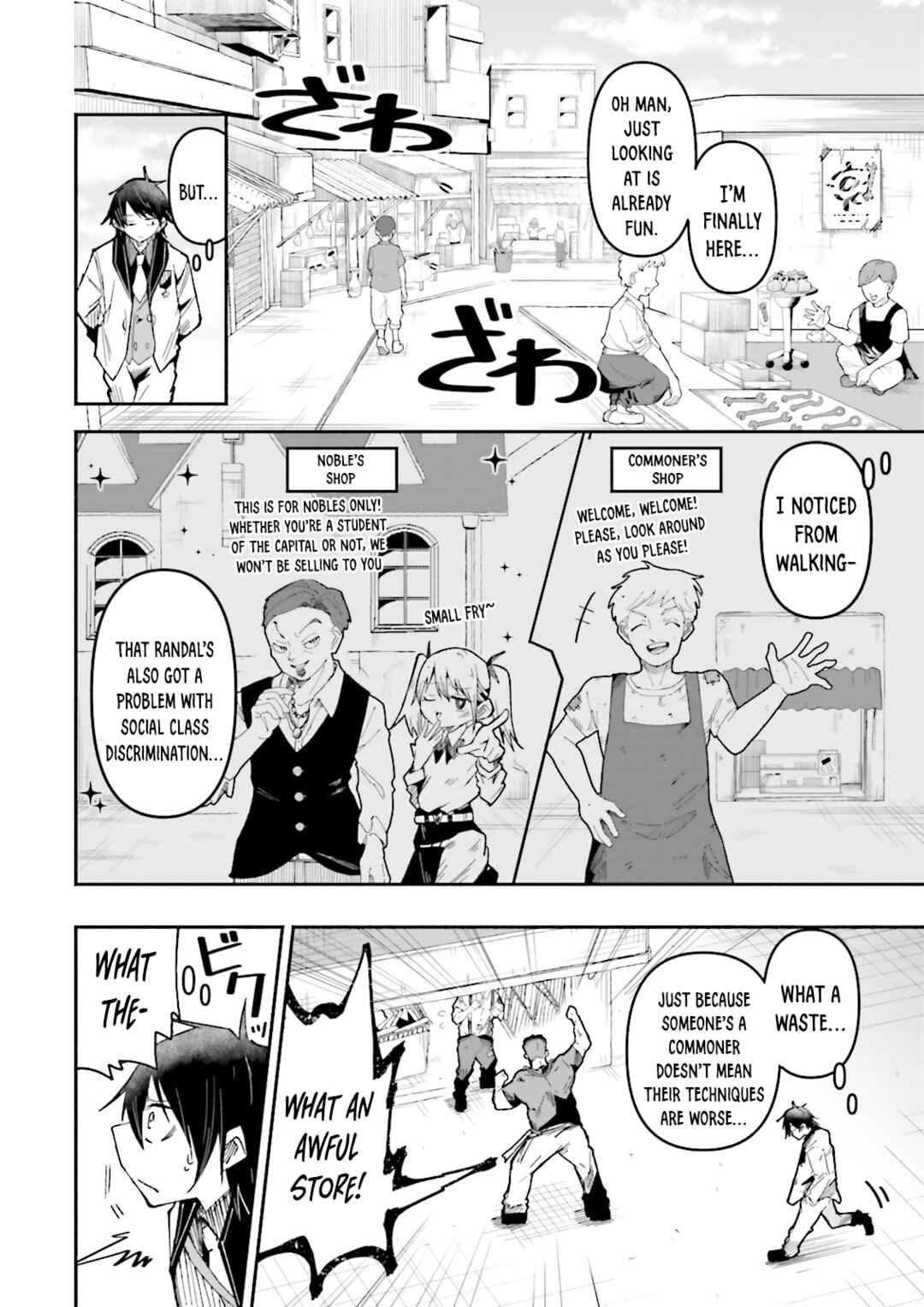 Chapter 31 - Page 14