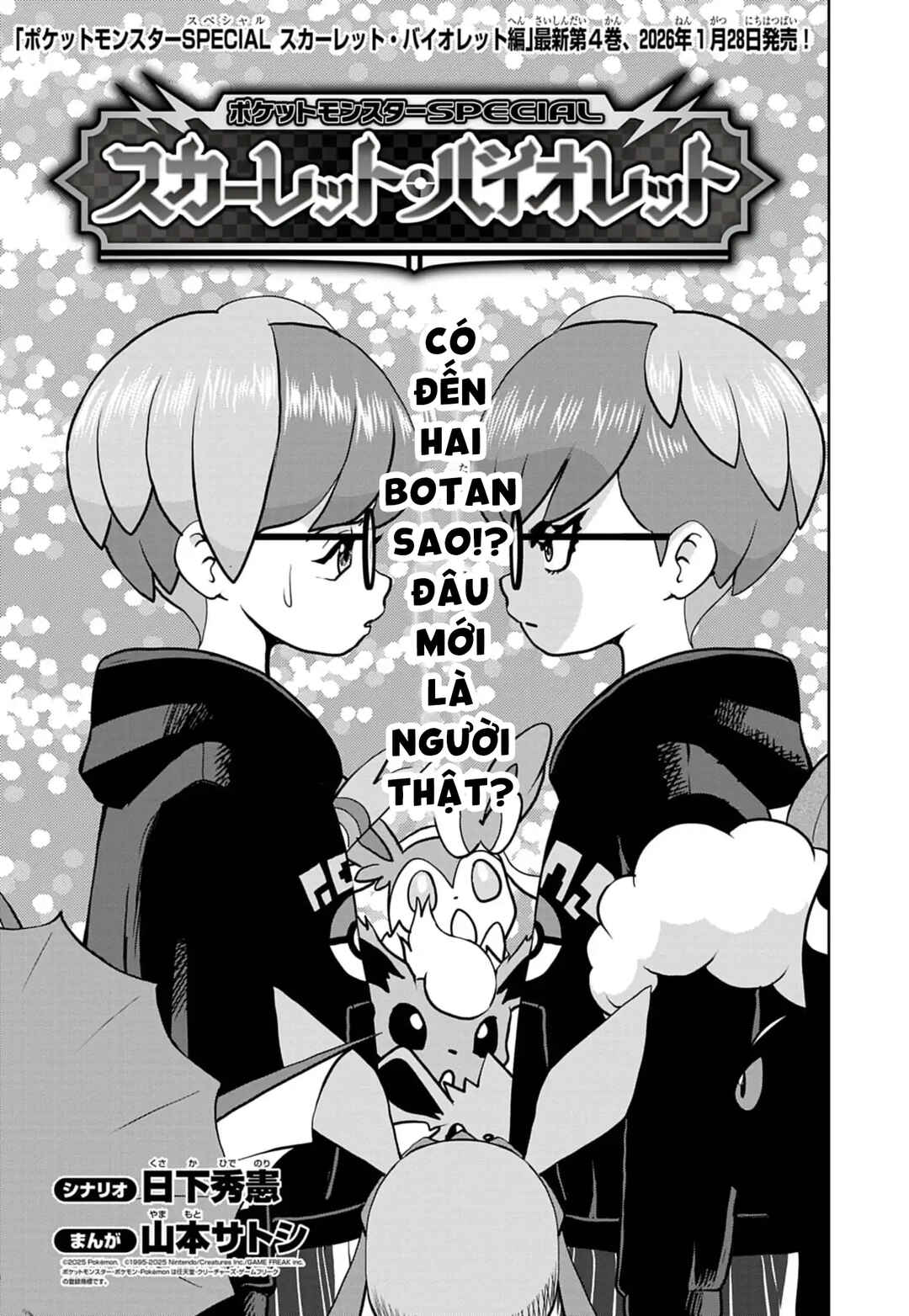 Chapter 27 - Page 2