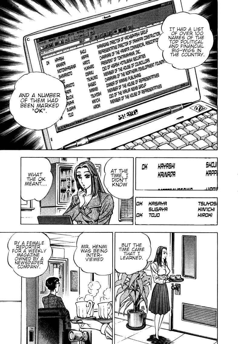 Chapter 170 - Page 5
