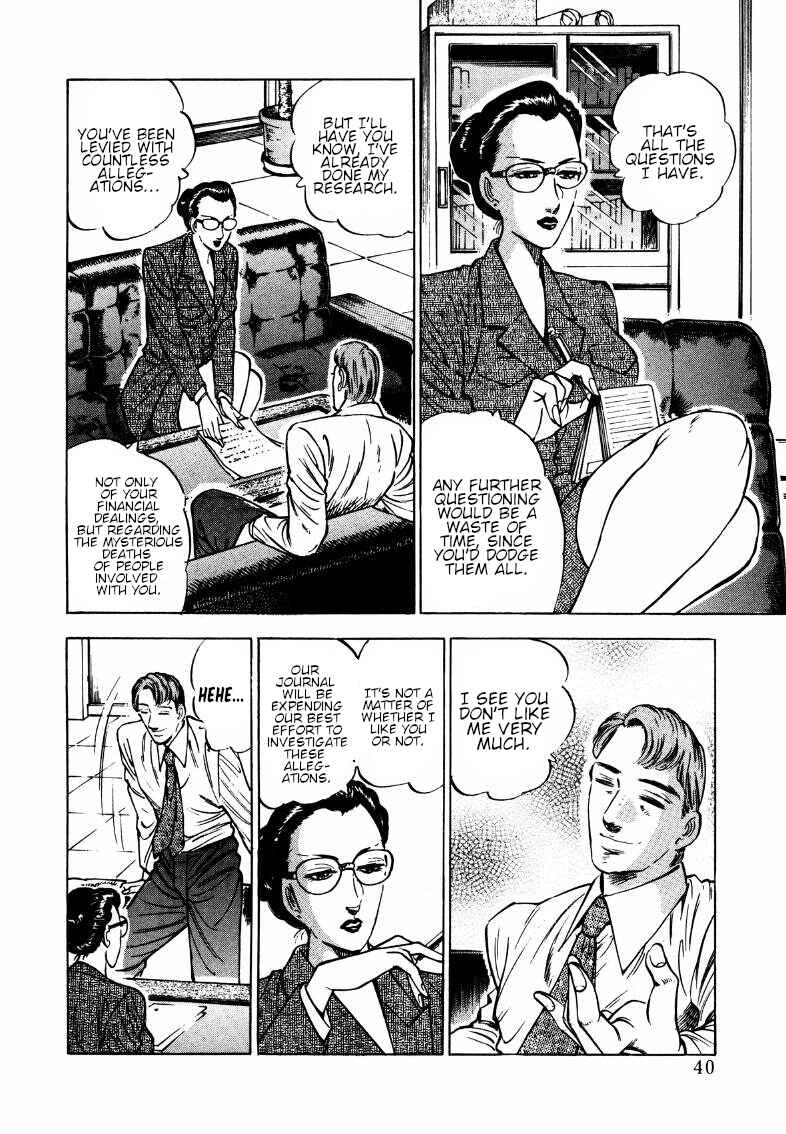 Chapter 170 - Page 6