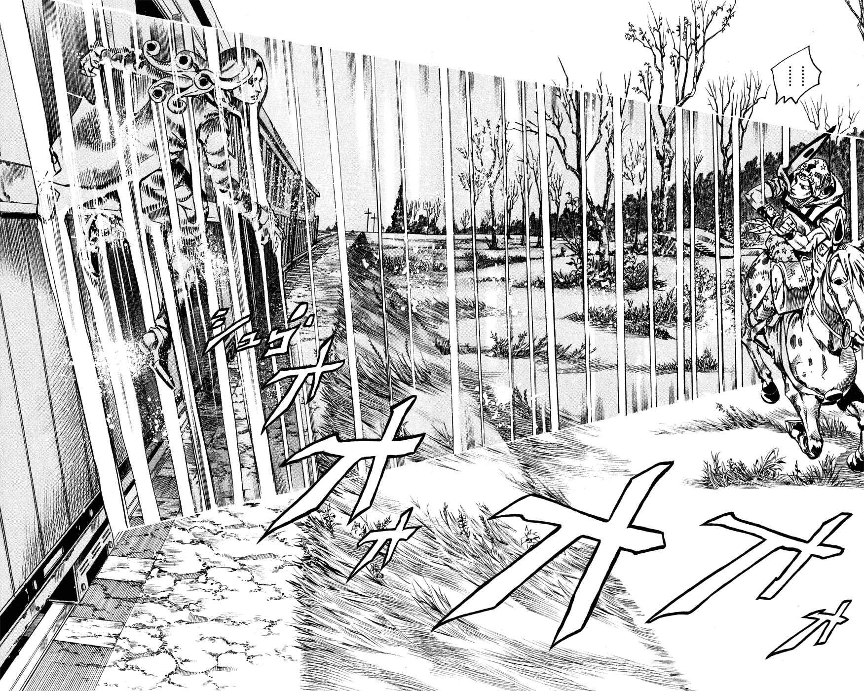 Chapter 79 - Page 4