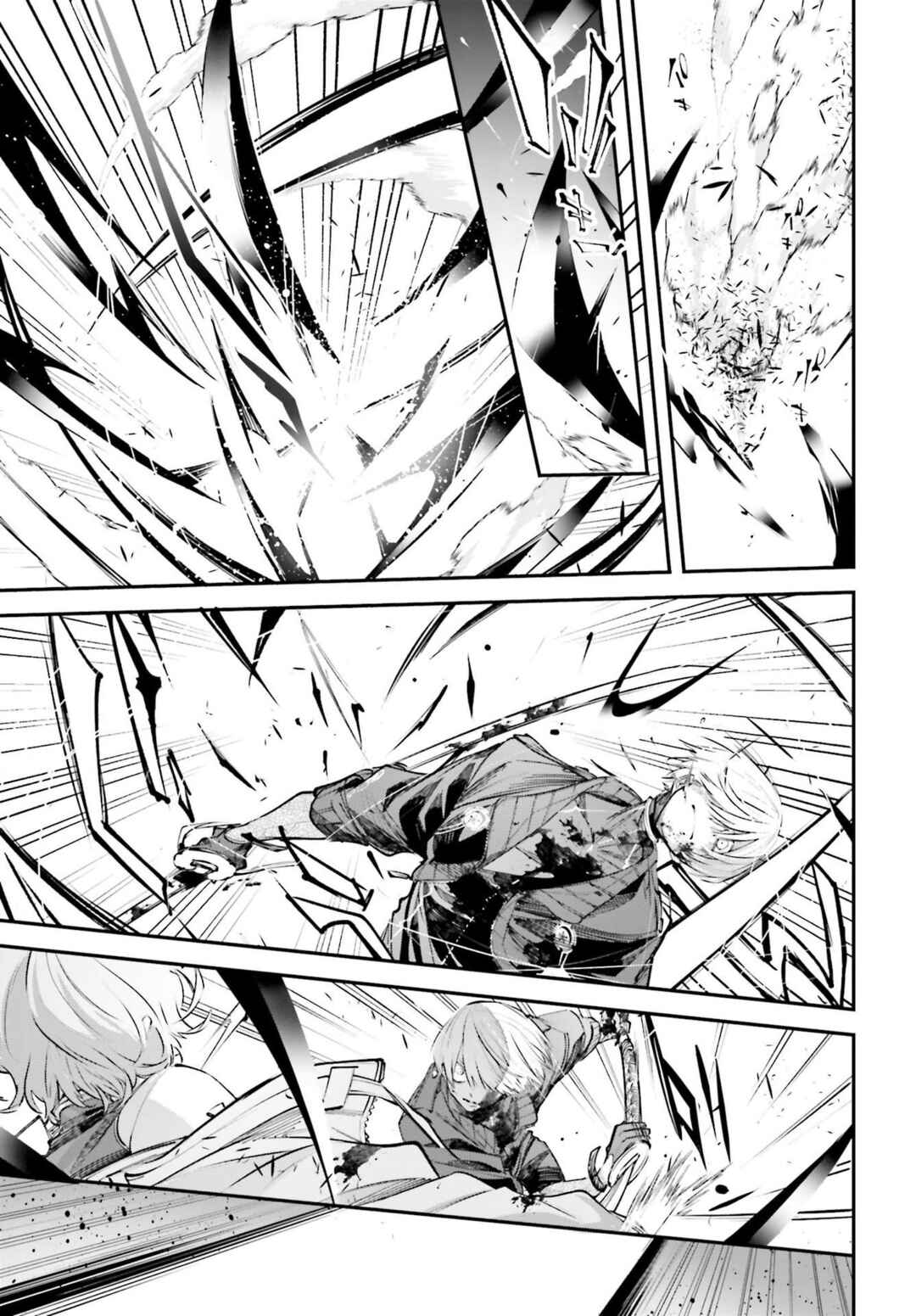 Chapter 3 - Page 5