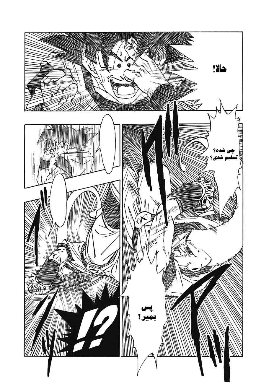 Chapter 503 - Page 6