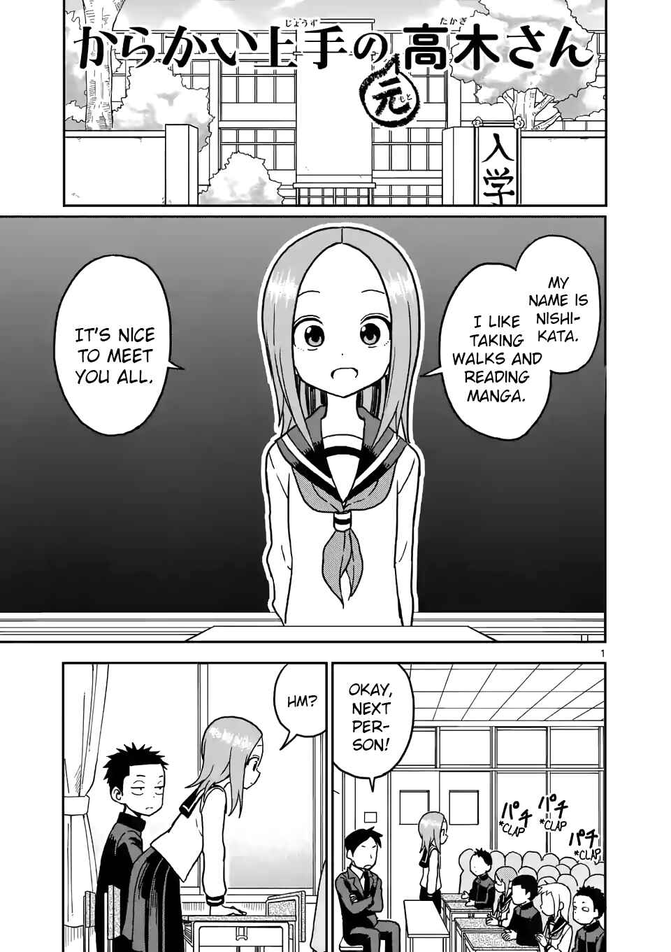 Chapter 100 - Page 1
