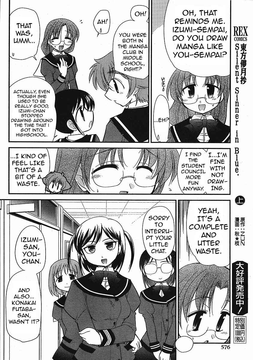 Chapter 7 - Page 6