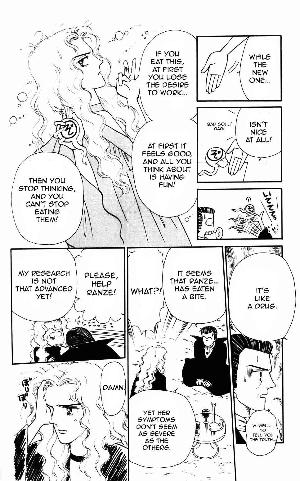 Chapter 57 - Page 19