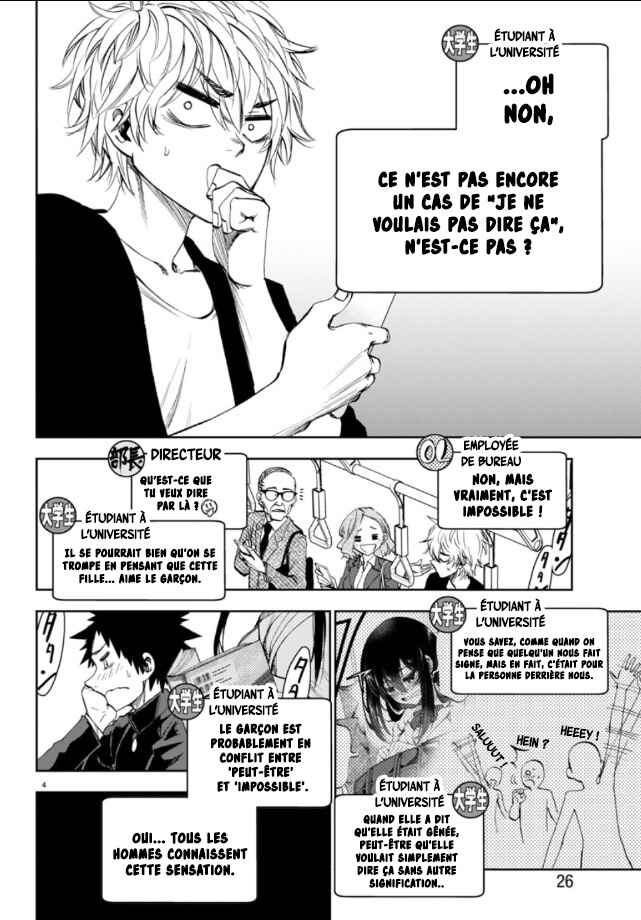 Chapter 2 - Page 5